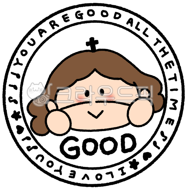 예수님,교회,기독교,십자가,참잘했어요,참잘했어요스티커,예수님스티커,good,도장,참잘했어요도장,예수님도장