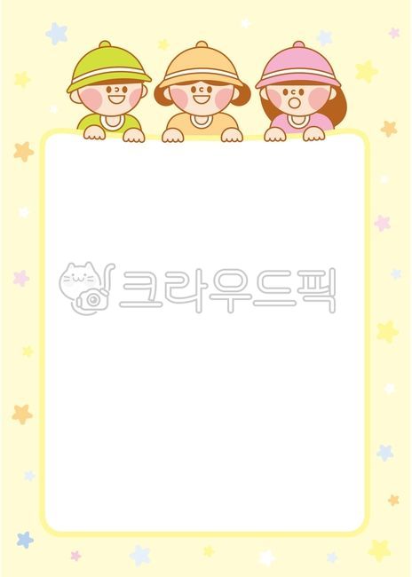 아이일러스트,어린이캐릭터,유치원생,어린이집일러스트,남자아이,여자아이,교육일러스트,가정통신문,어린이일러스트,어린이집알림장,원아모집,알림장,메모지,메모장,어린이집,유치원,교육,학습,별패턴