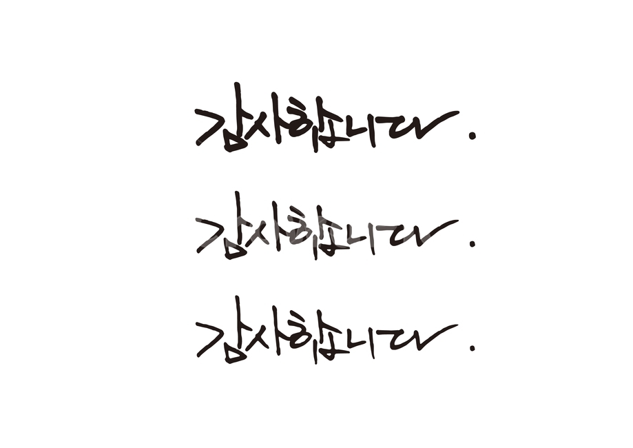 캘리그라피,캘리,손글씨,일러스트,칼리그라피,켈리그라피,켈리그래피,켈리그래픽,일러스트레이션,한글,우리말,시,시집,삽화,제목,타이포그라피,타이포,서체,폰트,감정표현,기분,feeling,emotion,캘리그라피,손글씨,calligraphy