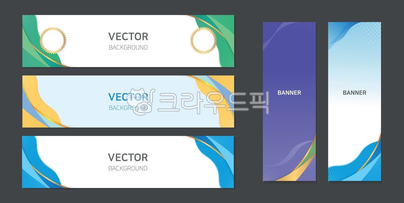 배경,바탕,백그라운드,추상,일러스트,포스터,배너,리플렛,광고,템플릿,탬플릿,곡선,표지,북커버,팝업,봄,여름,가을,겨울,이벤트,도형,커브,라인,현수막,프레임,유선형,물결,초대장,초청장,편집디자인,편집,레이아웃,기하학,브로슈어,인쇄,봉투,명함,홍보,홍보물,세일,전단,그래픽,디지털,디자인,세트,어린이날,가정의달,비지니스,행사,패턴,보고서,리포트,사인,명찰,표지판,상징,심벌,서류,논문,프리젠테이션,인포메이션,커버,페이지,썸머,벡터,추석,신년,경축,환영,축,promotion,white,decoration,minimal,sale,best,birthday,style,invitation,paper,event,decorative,post,color,summer,texture,backdrop,label,geometric,curve,wave,line,leaflet,sign,welcome,brochure,element,shape,print,set,poster,website,web,cover,frame,pattern,card,presentation,layout,illustration,creative,vector,banner,design,modern,graphic,abstract,business,template,background