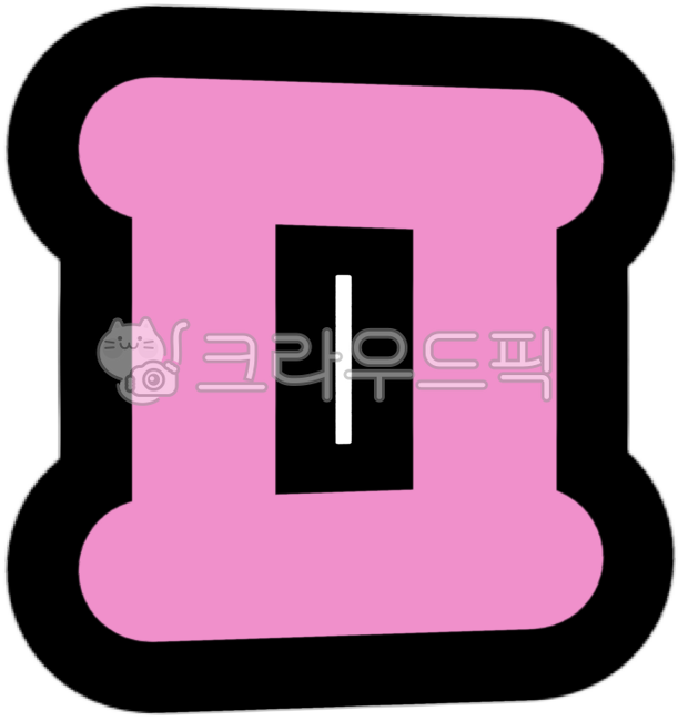 Hangul Day,Hangul,Korean,letters,our country,our country's letters,consonants,Korean,language,korea,word,letter,October 9,Republic of Korea,Hangul illustration,hand drawing,handwriting,letters,text,ㅍ,ピョ