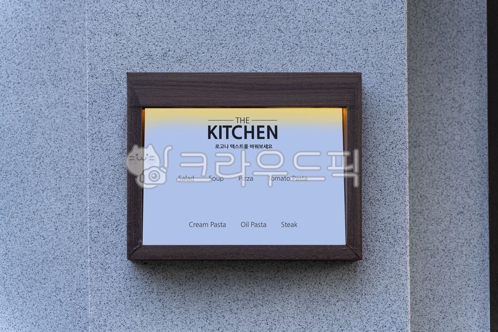 메뉴판,카페메뉴,식당메뉴,sign,간판,간판목업,work,business,psd,비즈니스,메뉴,메뉴판디자인,식당,카페,cafe,음식점,무인주문,햄버거집,목업,광고,광고판,mockup,디자인,3d,공모전,실물모형,목업이미지,스크린,패스트푸드,테이크아웃,카페메뉴판