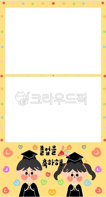 졸업,졸업식,졸업인생네컷,졸업식인생네컷,인생네컷