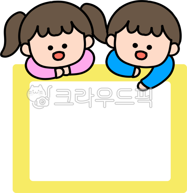 사람,어린이,어린이집,꾸미기,게시판