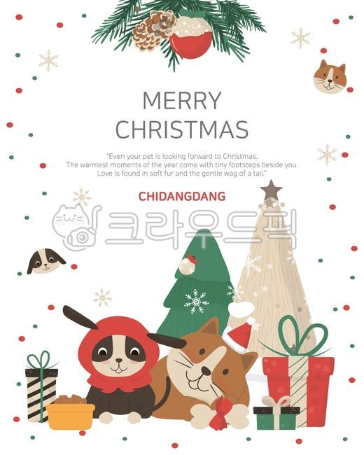 크리스마스,겨울,강아지,동물,이벤트,크리스마스이벤트,애견,개,귀여운,선물,크리스마스트리,트리,템플릿