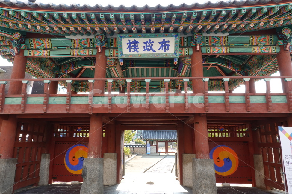 강원감영,감영,한국,한국건물,전통,한국전통,한국문화,korean traditional,korean culture