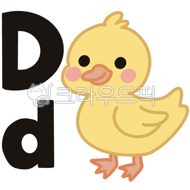 Cute alphabet,character characters,English letters,English characters,simple illustrations,minimal,pastel tones,emotional illustrations,cute,alphabet d,English d,alphabet illustrations,alphabet stickers,alphabet play,English learning,alphab