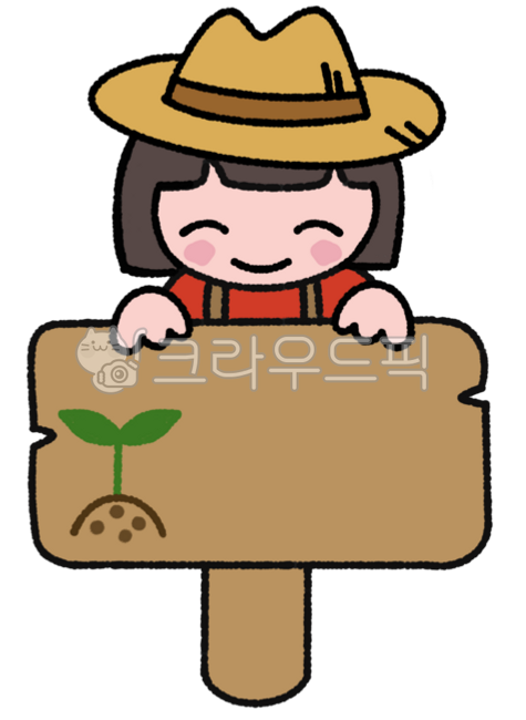 식목일,4월5일,나무심기,새싹,즐거운식목일,greenday,나무,여자아이,팻말,식목일팻말