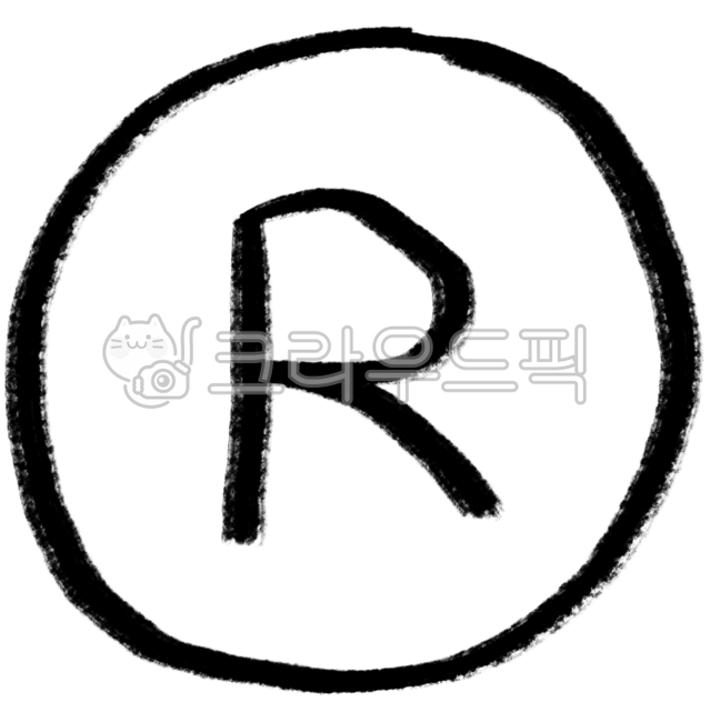 r,알,영어,잉글리시,알파벳,원,동그라미,english,alphabet