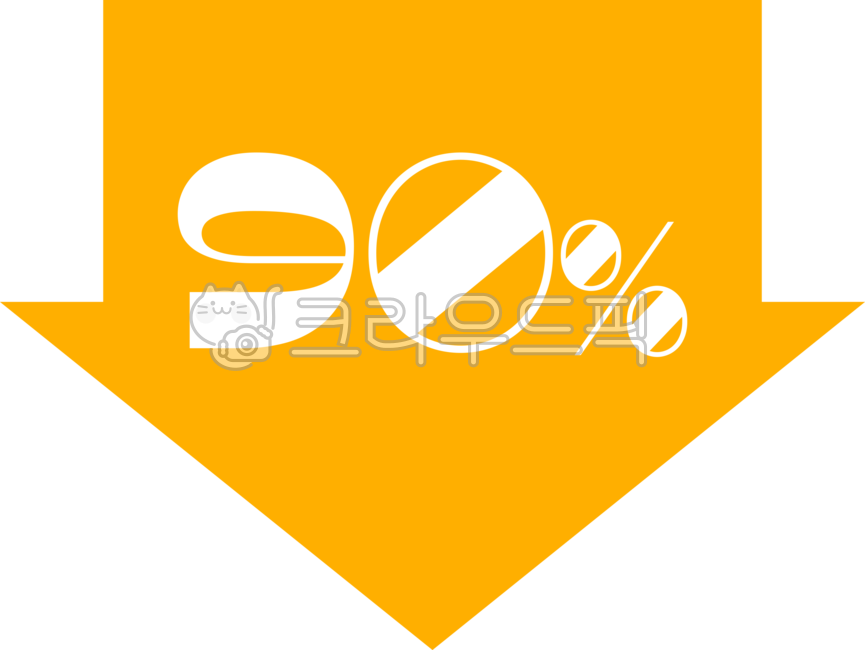 symbol,scab,arrow,Element,yellow,discount,percent,down,design,90,graphic,shopping,direction,shape,png,sticker,label,sale,form,under