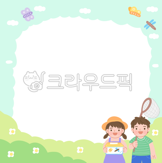 배경,유치원,어린이집,유치원배경,어린이집일러스트,가정통신문배경,유치원프레임,교육,육아,프레임,테두리,테두리일러스트,여름,여름일러스트,구름,하늘,휴가,휴가일러스트,휴가배경,방학가정통신문,여름가정통신문,여름방학,남자아이,여자아이,다자인소스,소년,소녀,어린이집자료,학교자료,일러스트,채집활동,초등학교,초등학생