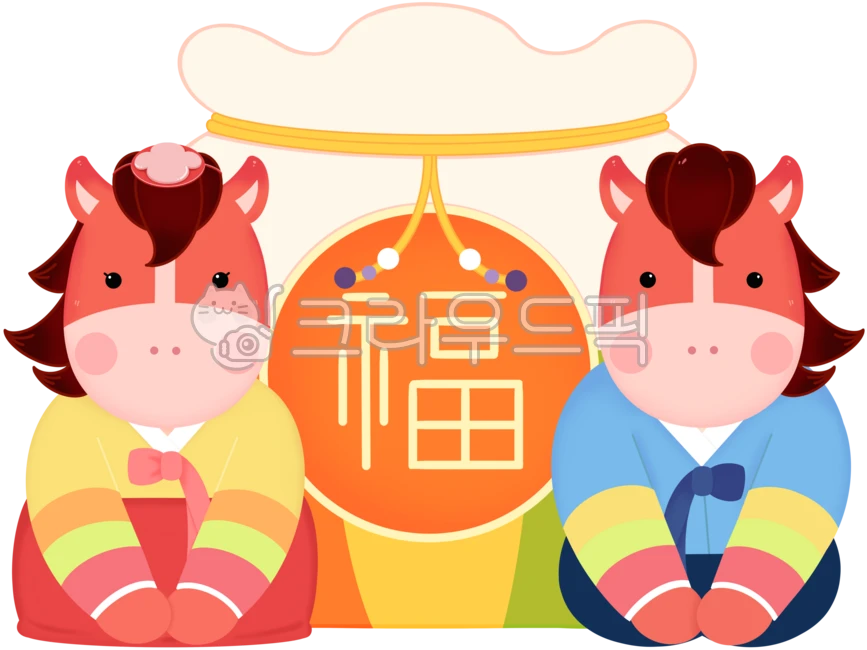 New Year, Sebae, 2026, Year of the Horse, New Year - Authentic Korean ...