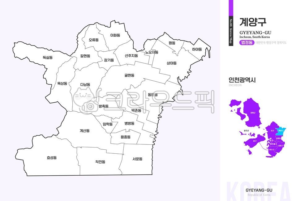 계양구,계양,지도,법정동,인천광역시,인천시,인천,인천계양,계양지도,계양구지도,계양구법정동,계양구행정구역,인천행정구역,인천광역시지도,인천지도,구단위,동단위,우리나라,대한민국지도,우리나라지도,대한민국,한국,행정구역,행정지도,행정,맵,일러스트,경계선,윤곽선