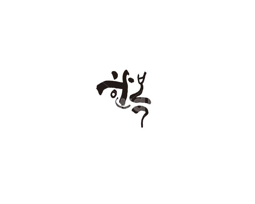 한복,대한민국,의복,전통,역사,의상,캘리,캘리그라피,캘리그라피,손글씨,calligraphy