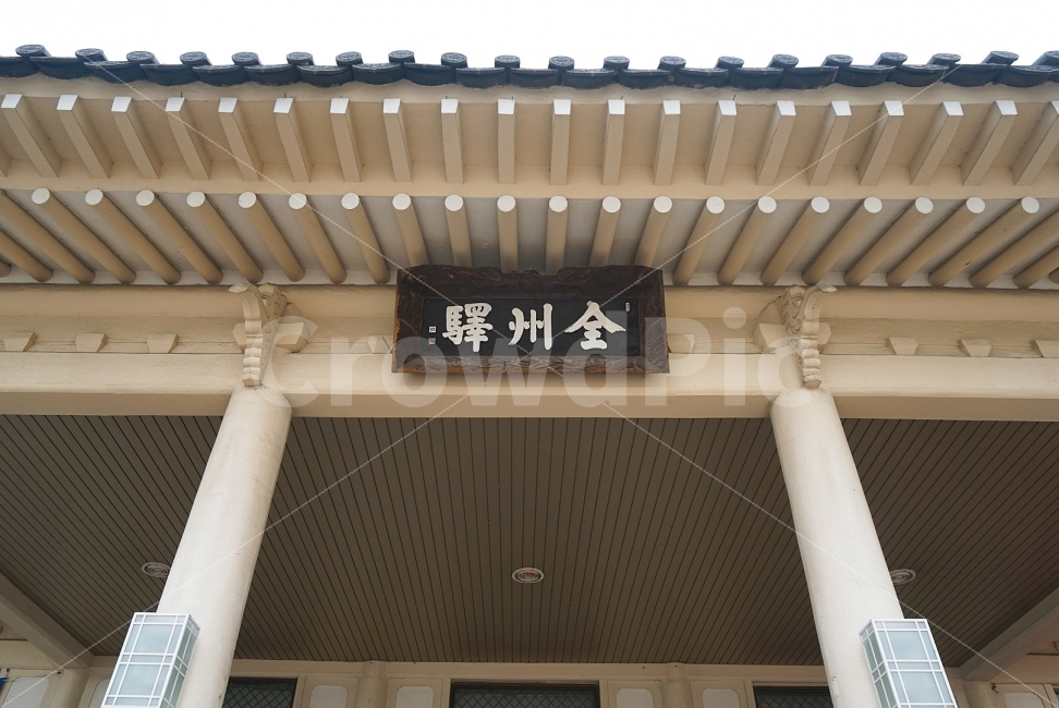 여행,travel,여행사진,국내여행,혼자여행,사진,전주,전주여행,배경사진,배경,이쁜사진,색감,색감좋은사진,전주역,기차역,교통,교통수단,traffic,transportation,porch,현관
