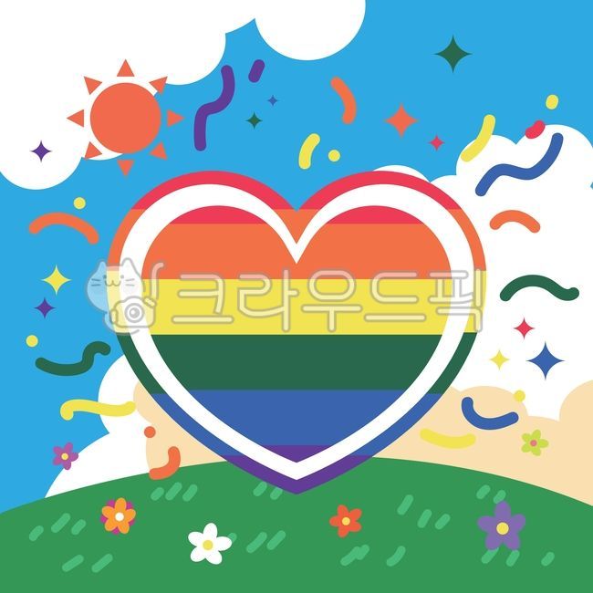 게이,lgbtq,레즈비언,무지개,하트,사랑,평화,러브,퍼레이드,바이섹슈얼,다양성,트렌스젠더,퀴어,퀴어축제,꽃,구름,flower,cloud,bisexual,queer,transgender,성전환,heart,symbol,lgbt,vector,포스터,배너,poster,banner,벡터,태양,sun,rainbow,레인보우