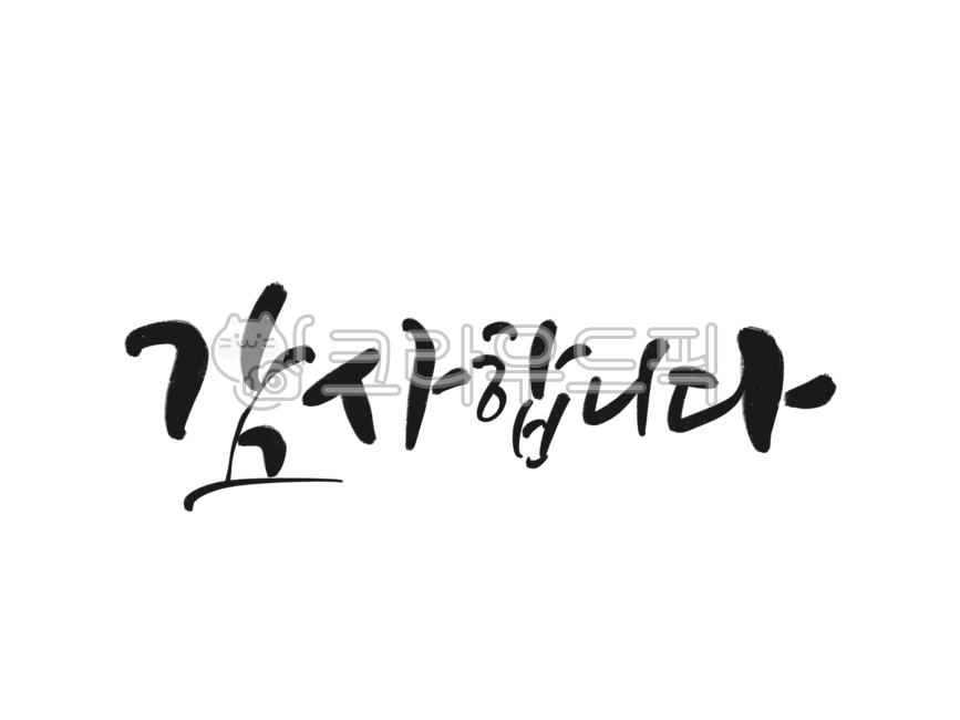 love,loving family,family month,expression,Our beloved family,sticker,thank you,Loving,expression of gratitude,for family,thanks,letter,our family