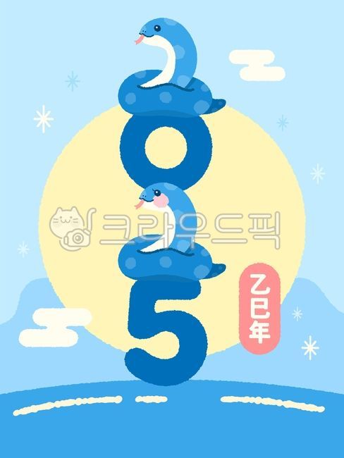 2025,2025,year of the snake,year of the blue snake,year of the snake,new year greetings,new year,winter,postcard,thank you,greetings,happy new year,blue snake,blue snake,snake character,snake illustration,snake icon,blue snake element,blue snake printing,