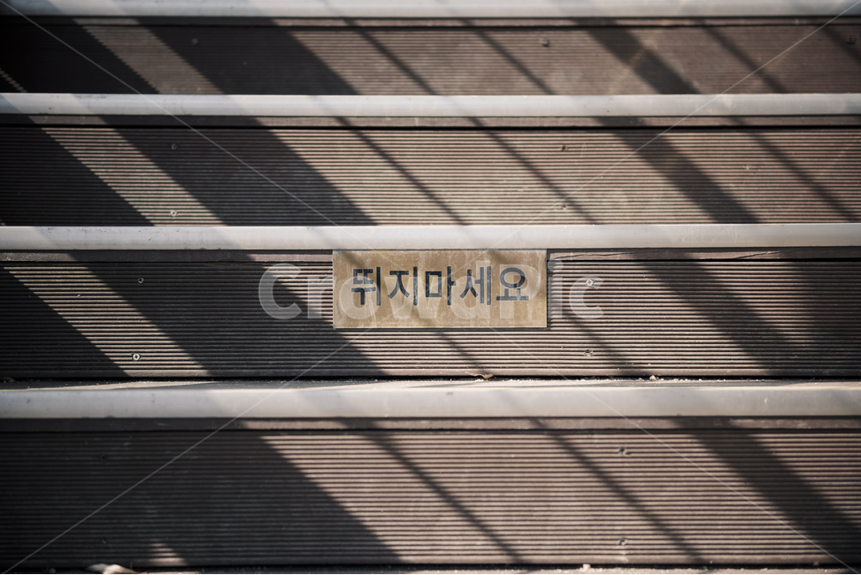 Phrases,shadow,Slogan,Do not run,stairs,writing,Emotion,diagonal,Emotional photo