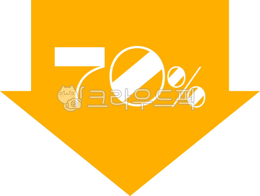 symbol,scab,arrow,Element,yellow,discount,percent,down,design,70,graphic,shopping,direction,shape,png,sticker,label,sale,form,under