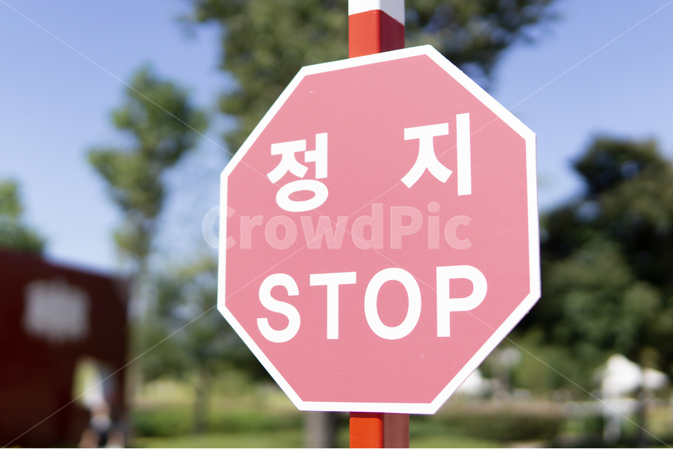 sign,symbol,roadsign,도로표지판,철도건널목,기차건널목,철길,정지,표지판