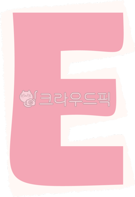 알파벳,alphabet,알파벳글자,대문자,영어대문자,파스텔문자,영어글자,알파벳글씨,영어교재,글자놀이,어린이교재,영어공부,빈티지글자,빈티지,알파벳png