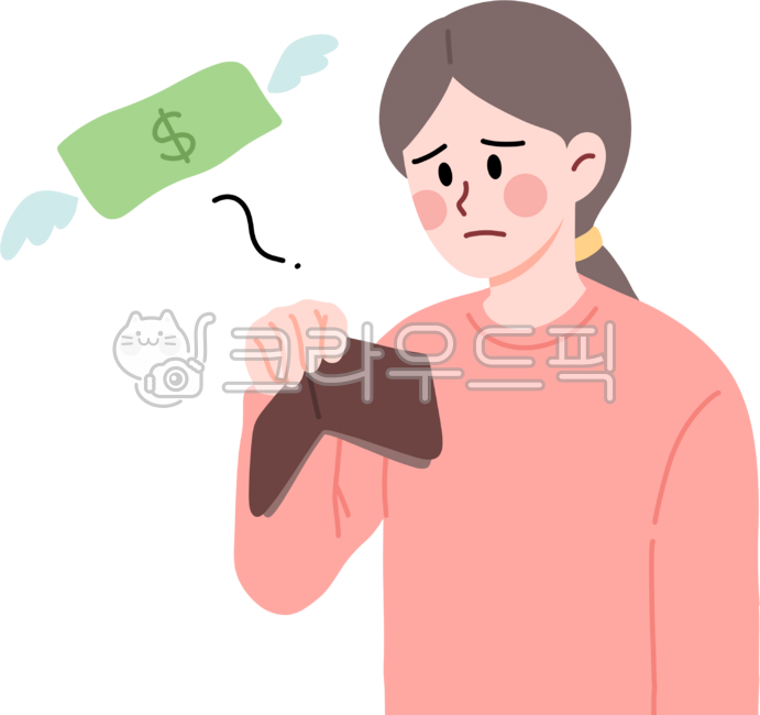 가난,빈곤,궁핍,궁색,극빈,부족,마이너스,생활비,카드값,거지,돈없음,절약,돈,빈티,짠돌이,궁상,여자,여성,돈없는여자