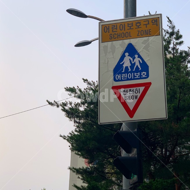 Childrens protection zone,schoolzone,sign,slowly,traffic sign