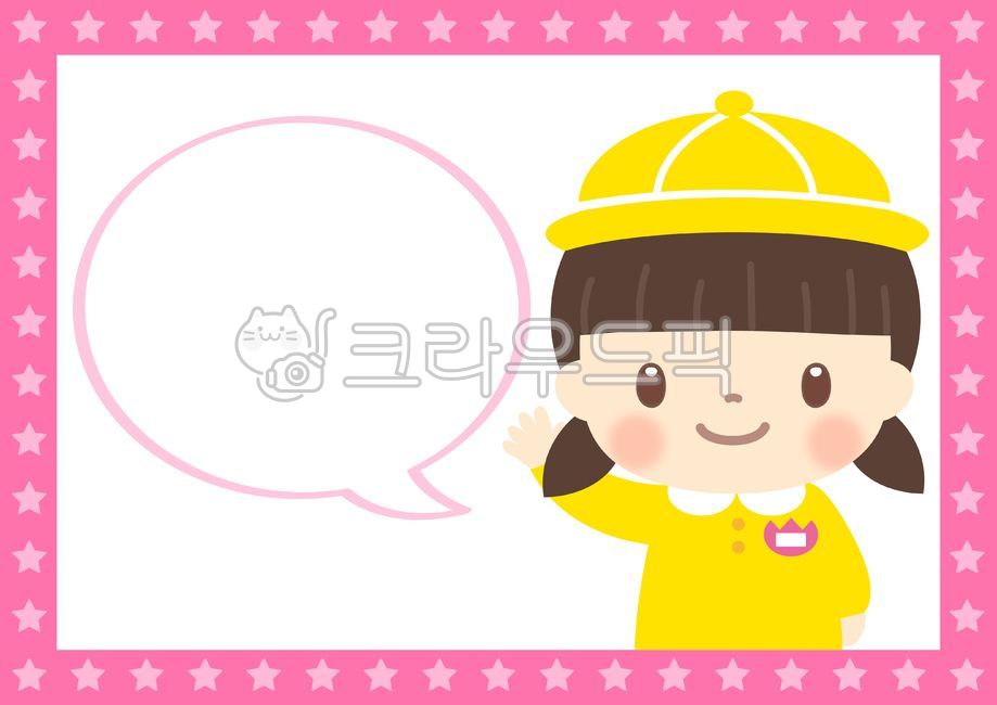 education,family communication,cute,cute background,speech bubble,Cute illustrations,Childrens materials,children,nameplate,kindergartner,kids,notice,childrens characters,girl character,border,textbook,Day care Center,notice board,girl,Girls,Kindergarten 