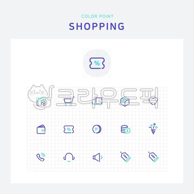 online shopping,shop,vector icon,shoppingcenter,shopping mall,shopping app,icon,discount,box,appdesign,call center,porint,cart,point,line icon,discount coupon,web,shopping cart,payment,tag,event,cs center,shopping,notice,app,webdesign,delivery,new,coupon,