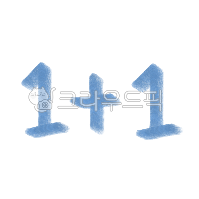 11,one more,1,One Plus One,1 plus 1,handwriting,Plus,plus