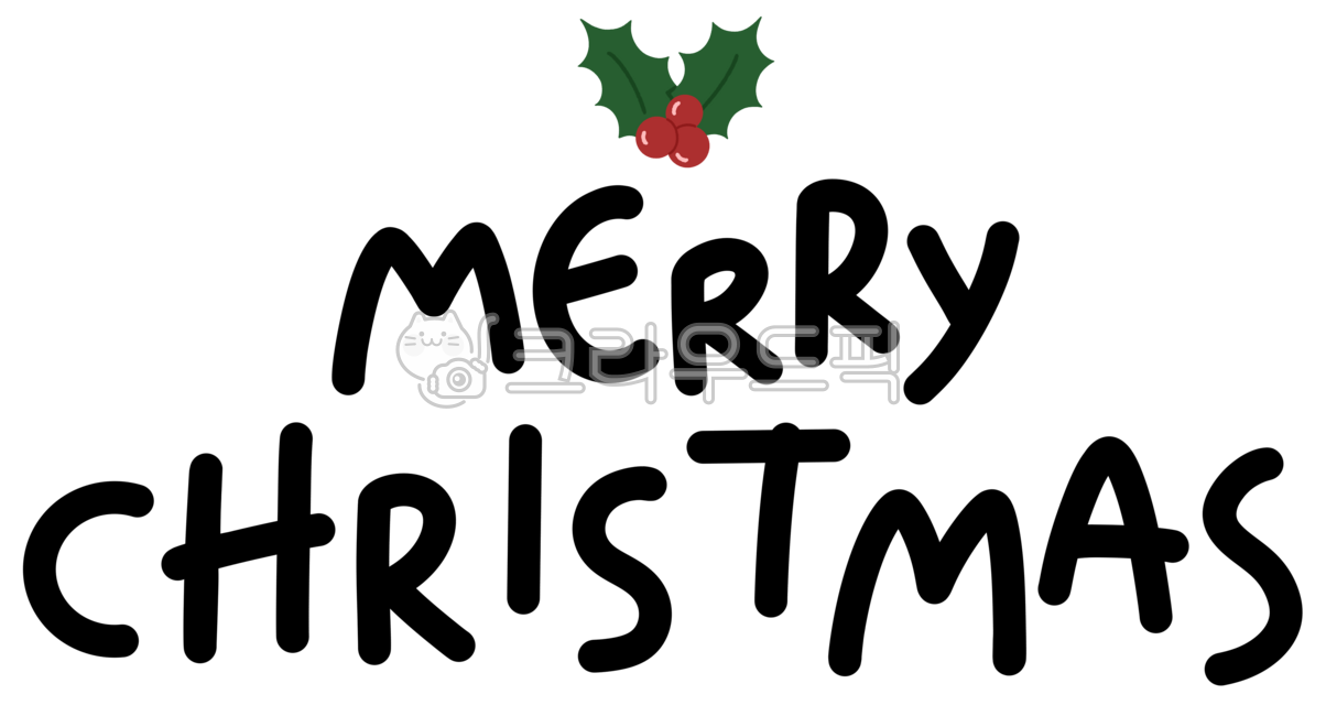메리크리스마스,성탄절,크리스마스,크리스마스장식,오너먼트,12월,겨울,크리스마스인사,크리스마스문구,성탄절인사,성탄절문구,캘리그라피,손글씨,christmas,ornament,december,winter,illust