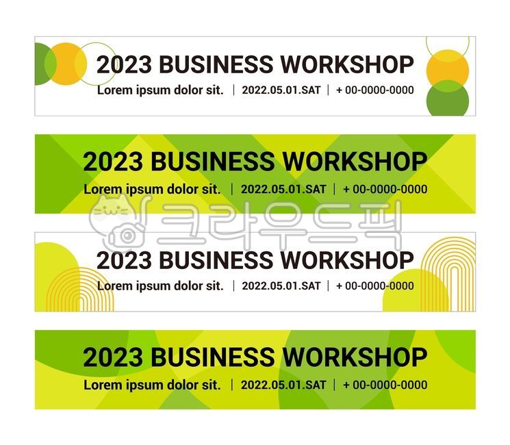 배너,현수막,비즈니스,디자인,그래픽,라벨,템플릿,벡터,종이,인포그래픽,아이콘,일러스트,태그,세트,요소,기호,레이아웃,텍스트,개념,배경,백그라운드,추상,모던,크리에이티브,기술,바,인터페이스,광고,정보,로고,행사,이벤트,타이틀,기업,회사,발표,banner,business,design,graphic,label,button,template,vector,paper,infographic,icon,illustration,sign,tag,set,element,layout,text,concept,infographics,information,background,abstract,modern,creative,backdrop,technology,interface,communication,advertising,info,logo,event,title,company,meeting