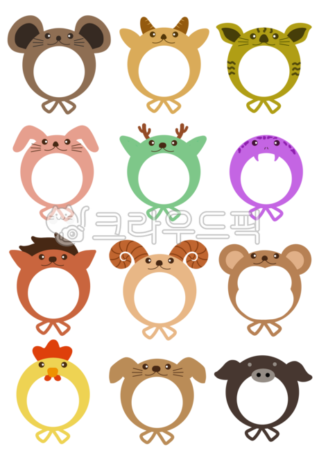 12지간,12지신,가면,동물가면,동물,가축,얼굴합성,쥐,소,호랑이,토끼,청룡,뱀,말,산양,원숭이,닭,강아지,개,돼지,띠별얼굴합성,동물얼굴합성,png,앨범만들기,생일얼굴합성,탄생일얼굴합성,탄생일가면,생일가면,생일,탄생일,유치원,어린이집