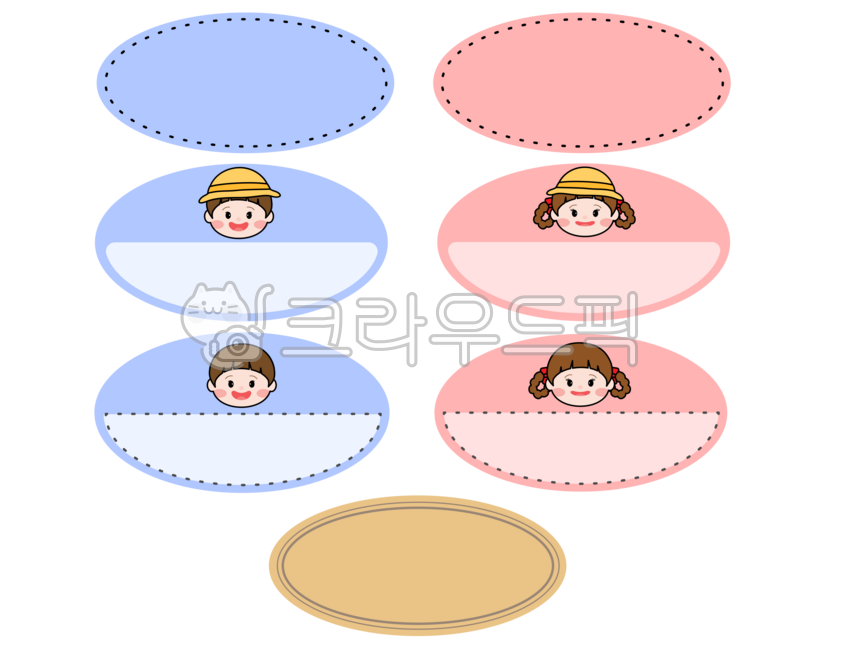 Daycare name tag,kindergarten name tag,name tag design,name tag,round name tag,round,name tag,deco,stationery,sticker,cute,children's illustration,children's character,children's face,character,admission,name tag,infant name t