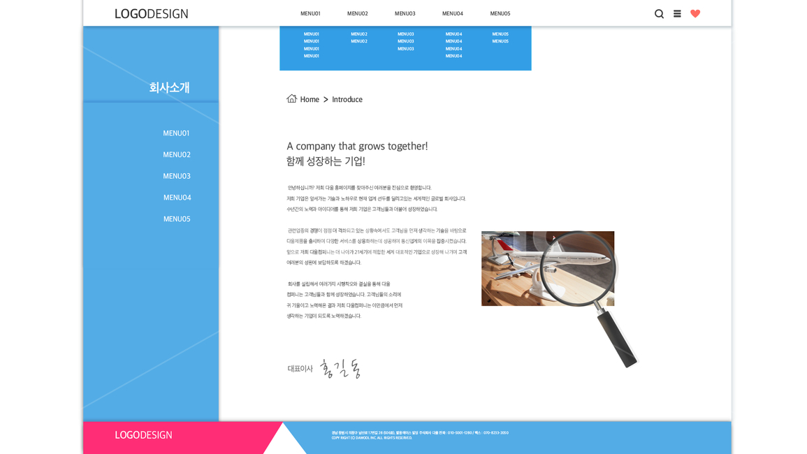 reading glasses,business,draft,home page,sub page,web design