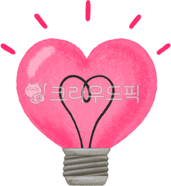 하트전구,전구,아이디어전구,하트조명,아이디어,하트,번뜩임,조명,사랑전구,감성전구,아이디어하트,반짝임,깨달음,힌트,창의력,love,사랑,하트라이트,감성라이트,핑크전구,귀여운하트전구,하트데코,디자인요소,하트모양,화이트데이,발렌타인데이,심플전구,귀여운전구,손그림,핸드드로잉,일러스트,다꾸,스티커,장식,크레파스