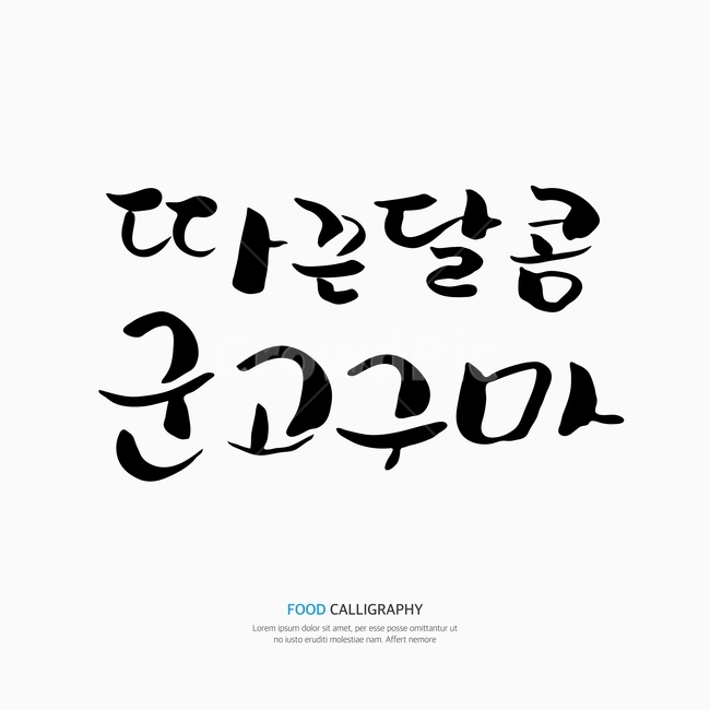 Callie,pen writing,handwriting,calligraphy