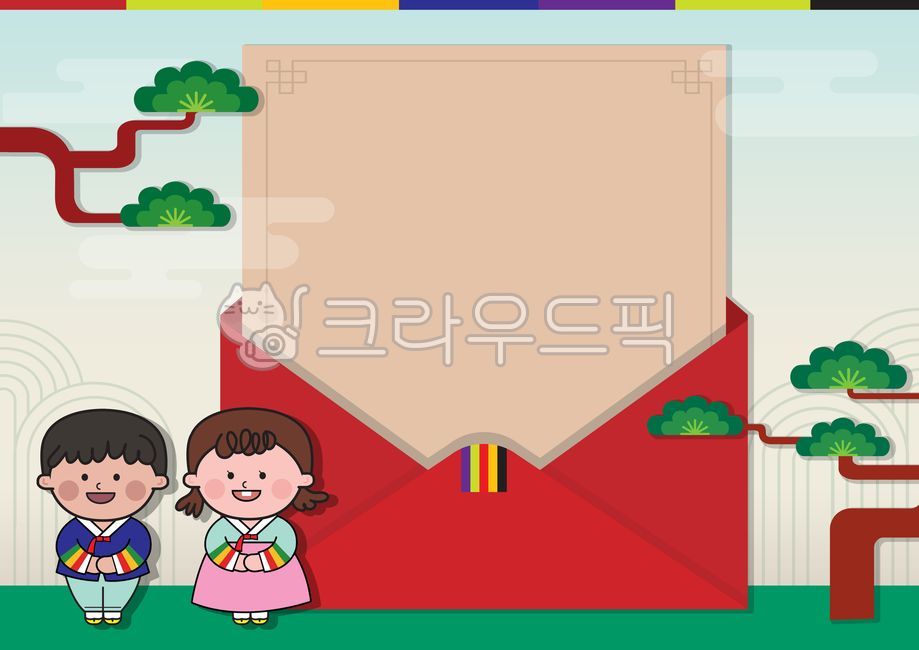 설날프레임,편지,설날편지,설날가정통신문,가정통신문,안내문,설날배경일러스트,새해인사,letter,lunarnewyearletter,familyletter,homeletter,notice,lunarnewyearbackgroundillustration,holidayillustration,newyearsgreeting,소나무,pine,색동,어린이한복일러스트,어린이한복,한복일러스트,한복입은어린이,어린이,명절,설날,추석,설날일러스트,새해,명절일러스트,graphicillustration,한복,어린이집,유치원,유치원일러스트,childrenshanbok,childrensholiday,lunarnewyear,chuseok,lunarnewyearsdayillustration,newyearsdayillustration,hanbok,hanbokillustration,daycarecenter,kindergarten,kindergartenillustration,편지봉투