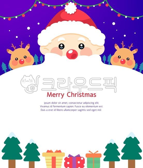 일러스트,오브젝트,백그라운드,시즌,계절,겨울,크리스마스,산타,루돌프,나무,축제,눈,선물,선물꾸러미,산타클로스,밤,포근한,오너먼트,침엽수,보따리