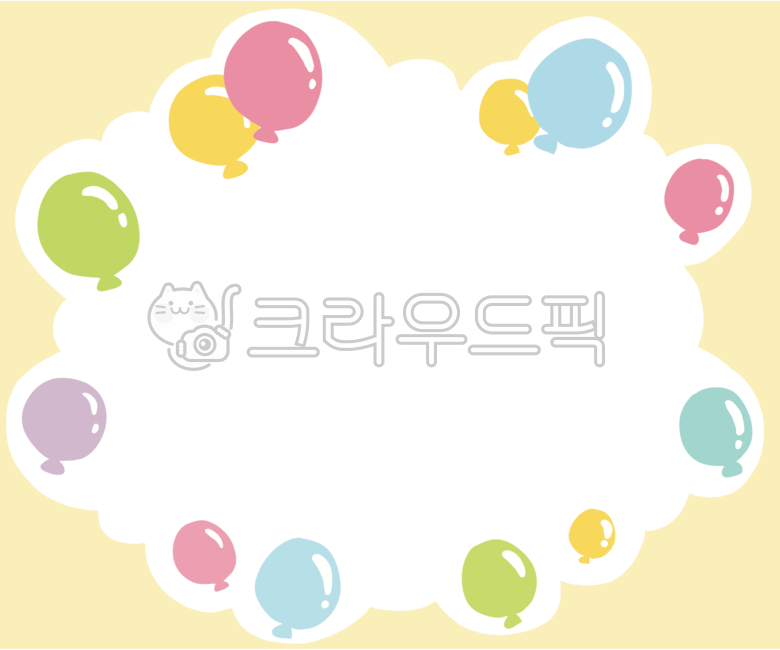 풍선테두리,풍선,테두리일러스트,귀여운테두리,사진액자,게시판,안내장,공지사항,가정통신문,액자,액자테두리,어린이집,유치원,어린이날,운동회,환영테두리,축하배경,생일,생일판,생일테두리,행사테두리,입학,졸업,환영,꾸미기,데코,다꾸,굿노트,행사,balloonframe,balloon,frameillust,background,board,kindergarten,school,graduationbackground,celebrationbackground,celebration,welcome,welcomebackground,deco,decoration,eventbackground