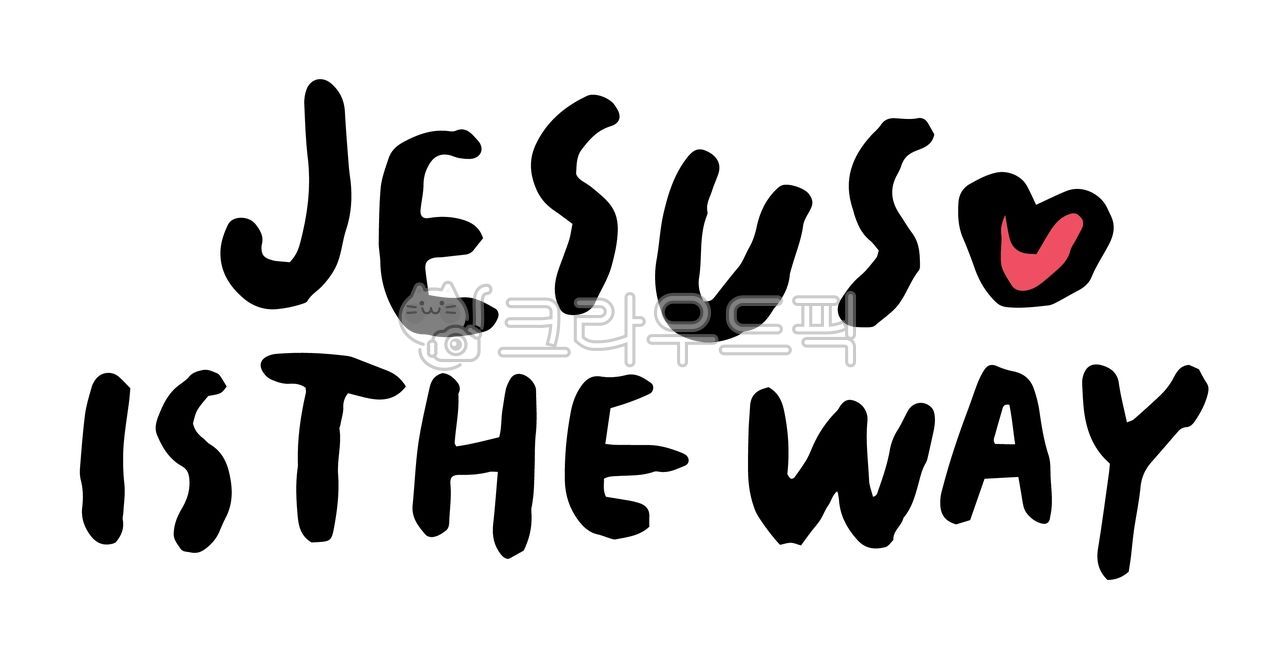 Jesus,Jesus handwriting,Easter,Easter phrases,Jesus resurrection,Jesus Christ,Jesus is risen,Jesus illustration,handwriting,calligraphy,religious phrases,faith phrases,praise phrases,jesus,hallelujah,heisrisen,amazinggrace,Christianity,C