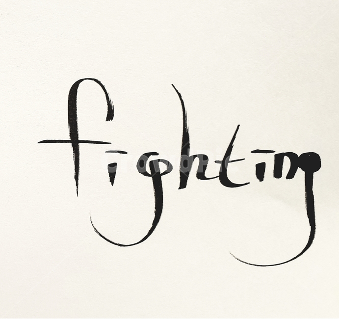 본문,text,수능,화이팅,응원,수험생,응원문구,이쁜글씨,손글씨,시험,파이팅,fighting,캘리그라피,손글씨,calligraphy