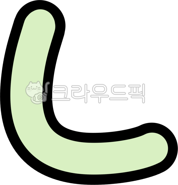 니은,ㄴ,한글,자음,글자