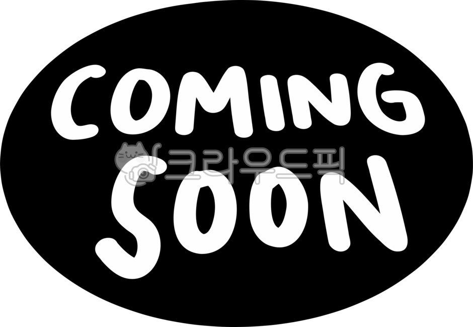 Coming soon png,comingsoonpng,Coming Soon,handwriting,warning,comingsoon,coming soon