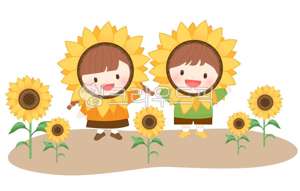 해바라기,유치원,해바라기배경,어린이집,유치원일러스트,어린이집일러스트,유치원자료,유치원도안,유아,원아,귀여운,도안,꽃일러스트,가을일러스트,가을이미지,남자어린이,여자어린이,여아,남아,어린이,가을꽃,가을소풍,소풍,나들이,가을여행,여행,illustration,graphic,kids,캐릭터,자연,식물,식물일러스트,해바라기일러스트,해바라기꽃,노란색꽃,가을배경,sunflower,flower,꽃,해바라기png,아이들,어린이들,초등학생,벡터,vector,일러스트