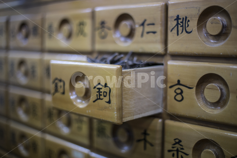 한약방,한약,약재,한약재,한의학,약장,한약장,한방,한국,전통,한자,약,서랍,동양,의학,동양의학,한의원,의료,의학,병원,medical,hospital,clinic