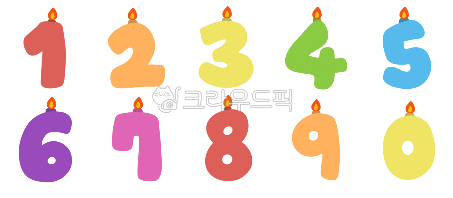 숫자초,숫자초일러스트,기념일,생일초,생일,초,촛불,탄생일,생일일러스트,생일초일러스트,숫자,birthday,illustration,celebration