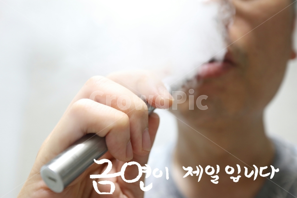 금연,담배,전자담배,흡연,캘리그라피,캠페인,연기,담배연기,건강,헬스웨어,헬스케어,healthware,health care