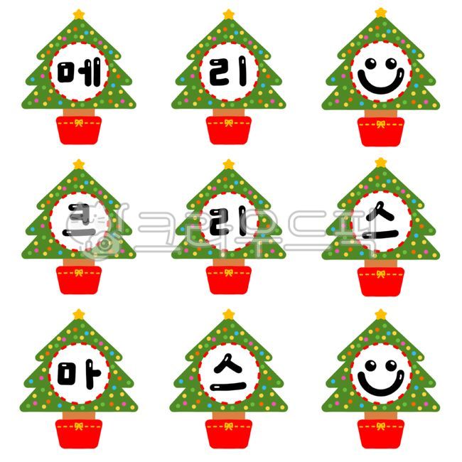 Christmas Garland,tree,tree illustration,cheistmas,Garland recommendation,christmas,Christmas illustration,Christmas Garland Recommendation,xmas